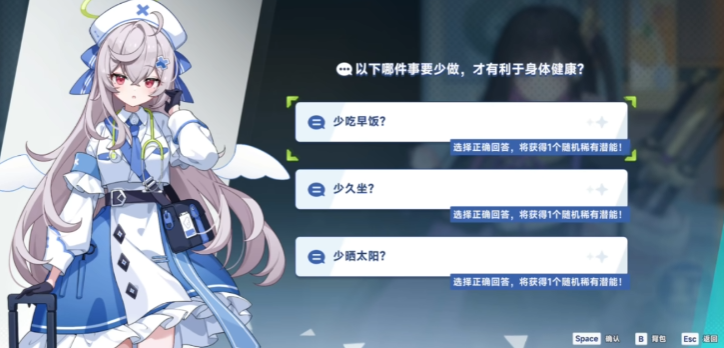 《星塔旅人》等级突破攻略(图4)