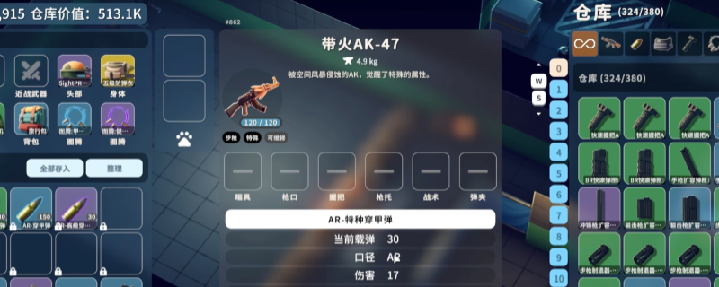《逃离鸭科夫》带火AK47步枪武器特点介绍(图1) 《逃离鸭科夫》带火AK47步枪武器特点介绍
