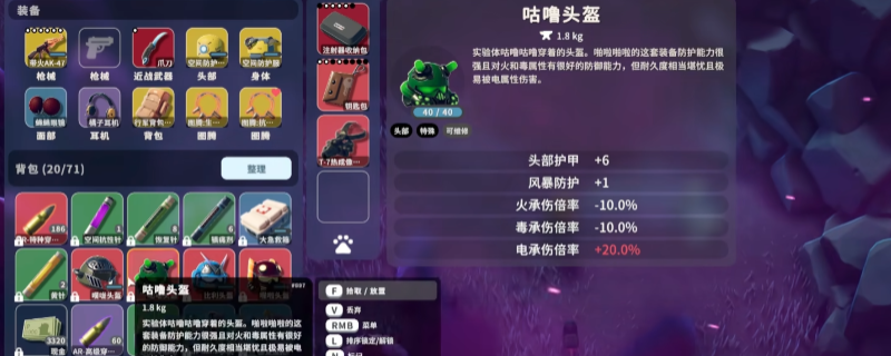 《逃离鸭科夫》天启四骑士位置及弱点介绍(图1) 《逃离鸭科夫》天启四骑士位置及弱点介绍