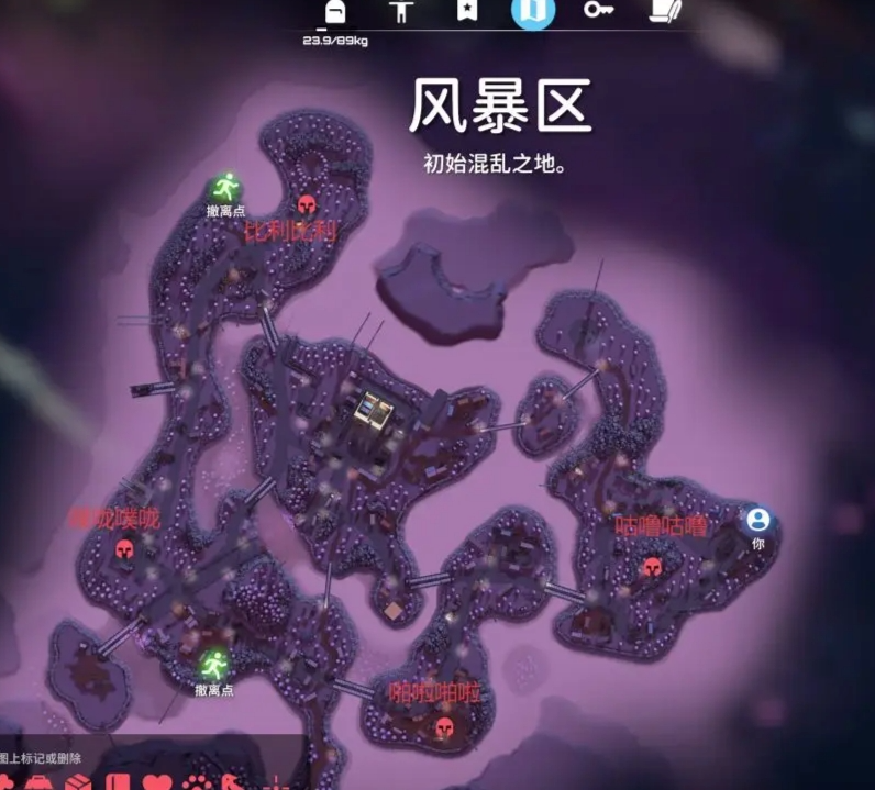 《逃离鸭科夫》天启四骑士位置及弱点介绍(图2) 《逃离鸭科夫》天启四骑士位置及弱点介绍