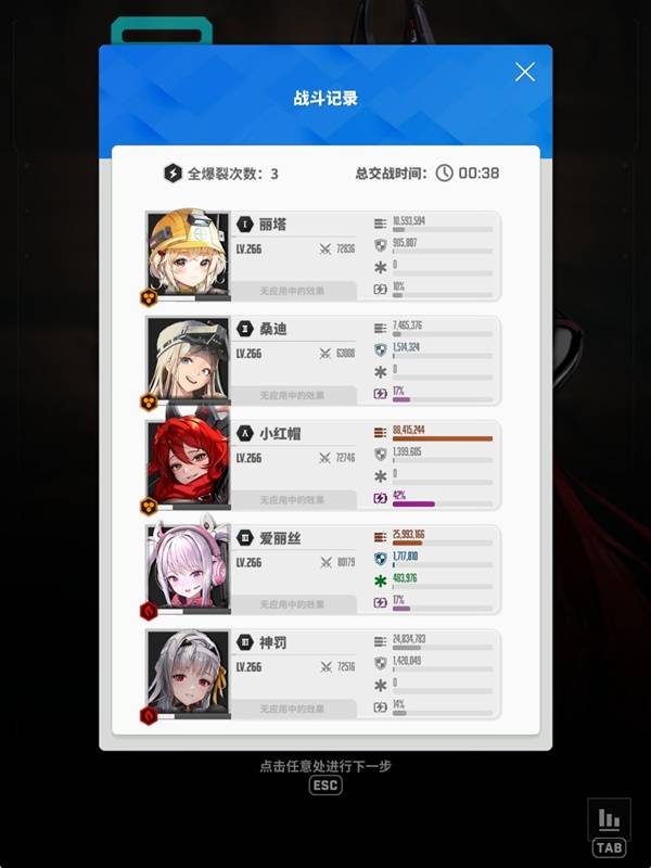 《胜利女神:新的希望》小红帽抽取与培养攻略