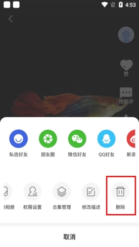 《鲲天下》删除作品方法