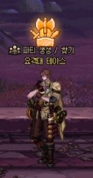 DNF世界领主感染地带怎么进