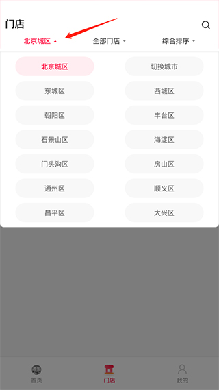 天猫养车app使用说明