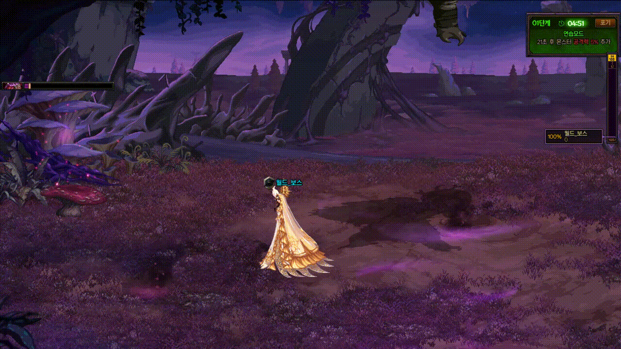 DNF世界BOSS奖励是什么(图5) DNF世界BOSS奖励是什么