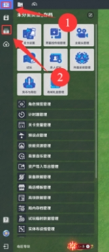 原神千星奇域存档导入和导出教程5 原神千星奇域存档导入和导出教程5