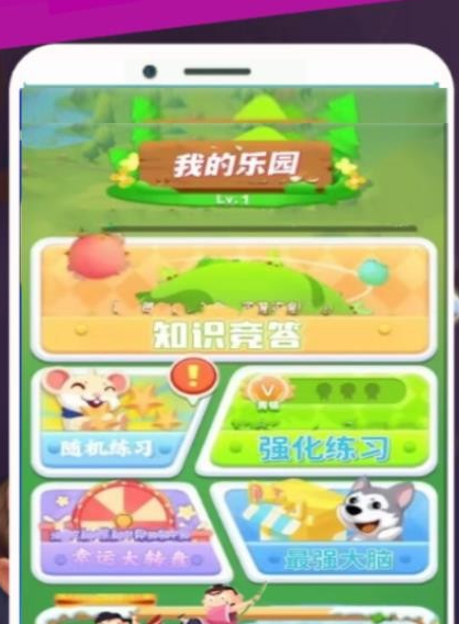 4368摸玩盒(图2)