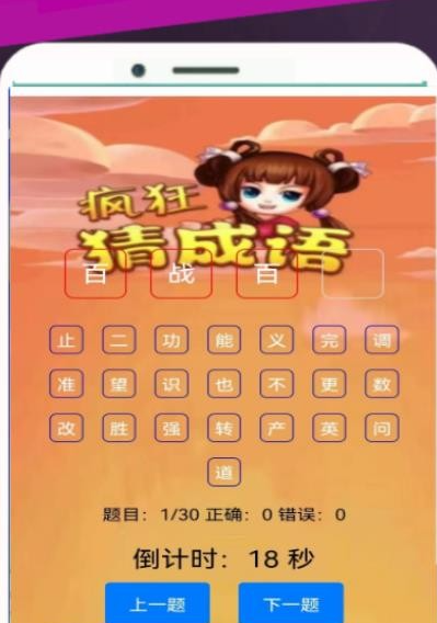 4368摸玩盒(图4)