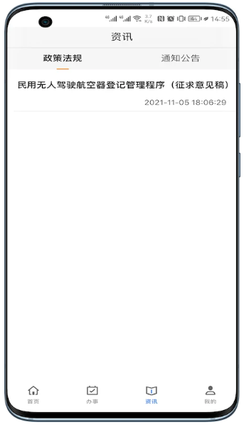 UOM(图3)
