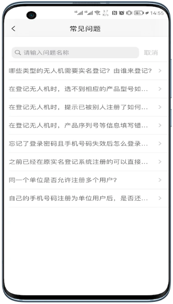 UOM(图2)