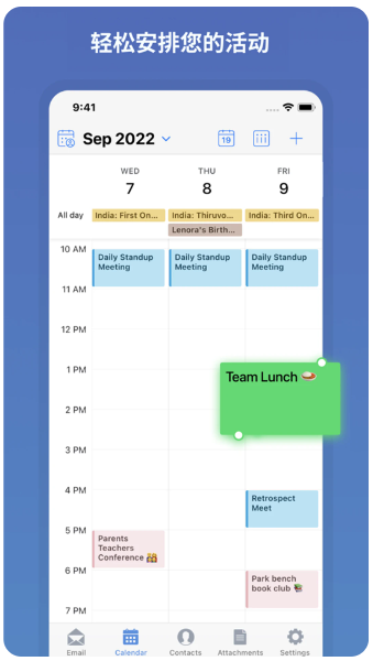Zoho Mail(图3)