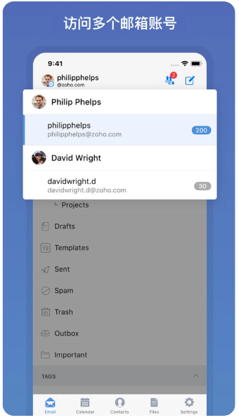 Zoho Mail(图1)
