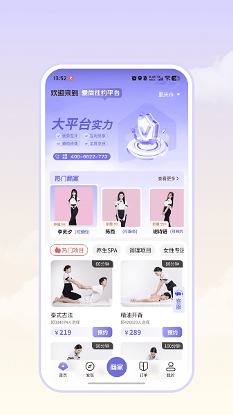 爱尚往约平台(图1)