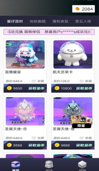 合你心意(图1)