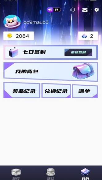 合你心意(图3)