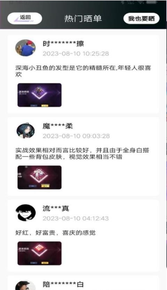 合你心意(图4)