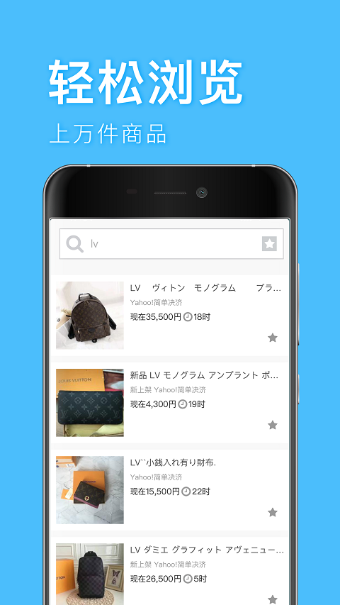 深圳代购帮(图1) 深圳代购帮(图1)