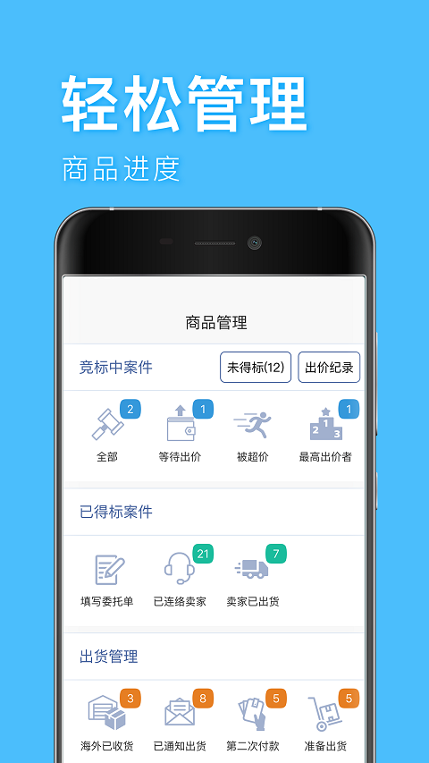 深圳代购帮(图2) 深圳代购帮(图2)