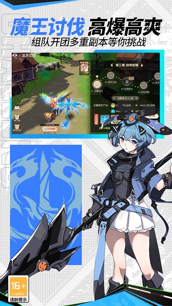 卡罗大冒险(图3) 卡罗大冒险(图3)