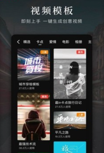 短剧剪辑神器 免费版(图2) 短剧剪辑神器 免费版(图2)