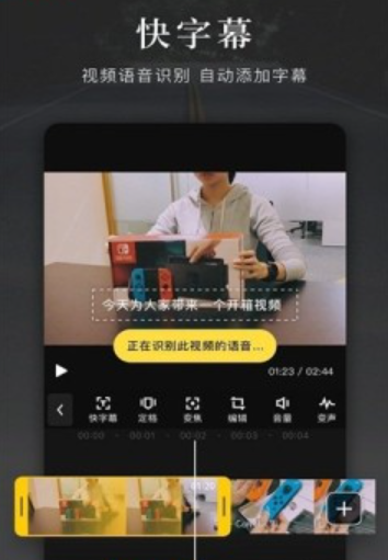 短剧剪辑神器 免费版(图3) 短剧剪辑神器 免费版(图3)