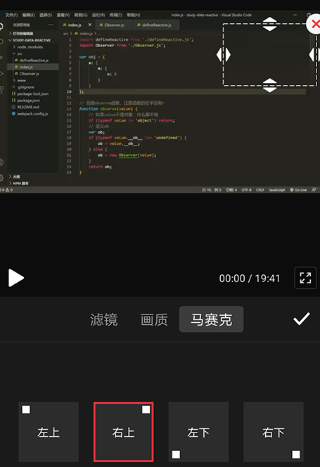 短剧剪辑神器 免费版(图5) 短剧剪辑神器 免费版(图5)