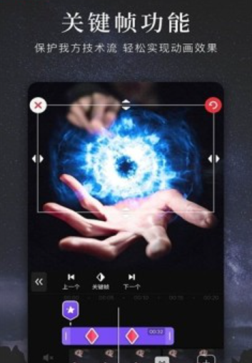 短剧剪辑神器 免费版(图1) 短剧剪辑神器 免费版(图1)
