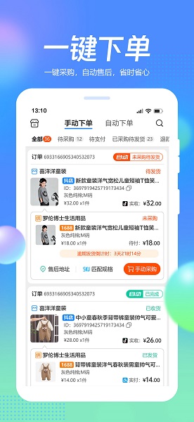 抖掌柜(图1)