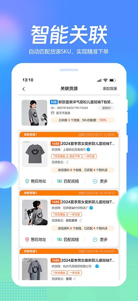抖掌柜(图2)