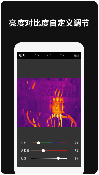 Thermography(图3) Thermography(图3)