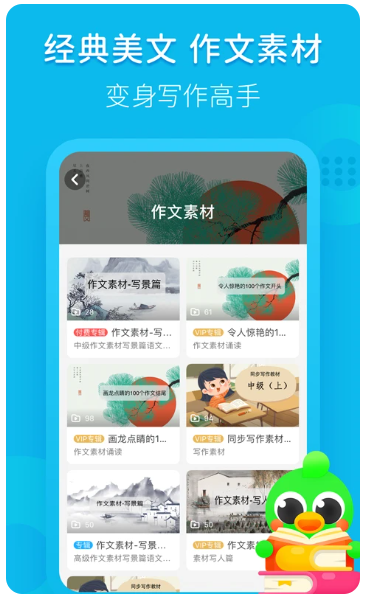 汉语趣配音(图1) 汉语趣配音(图1)