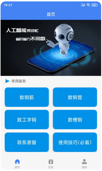 不用数(图1)