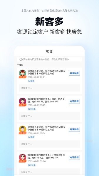 高德端口(图1)