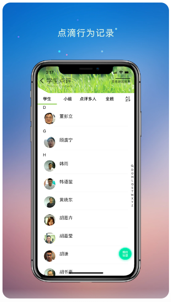 校园教师版(图1)