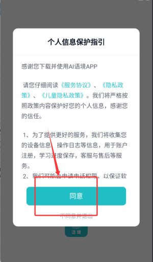 AI语境(图1)