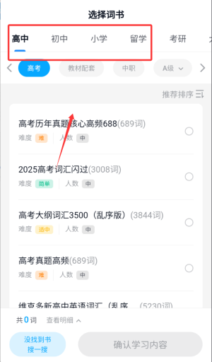 AI语境(图2)