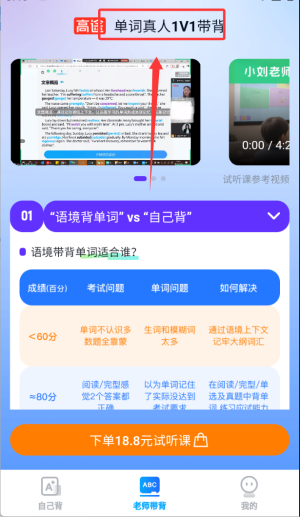 AI语境(图4)