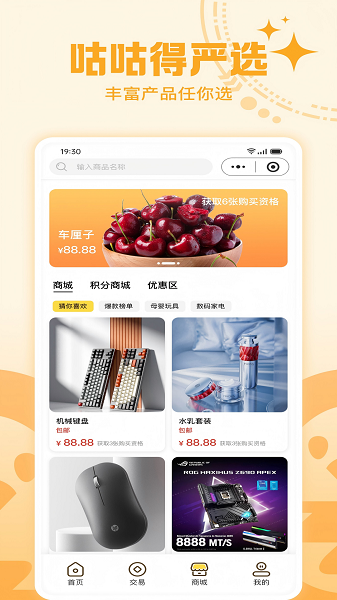 咕咕得(图2)