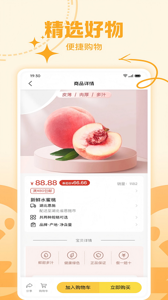 咕咕得(图3)