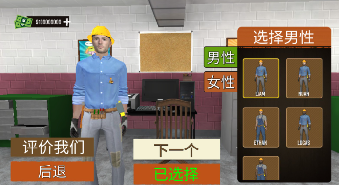 装修模拟器 正版免费下载(图1) 装修模拟器 正版免费下载(图1)