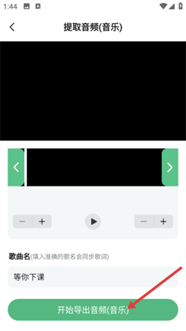千千畅听(图3)