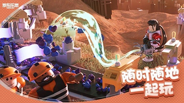 roblox 国际版手机版(图1) roblox 国际版手机版(图1)