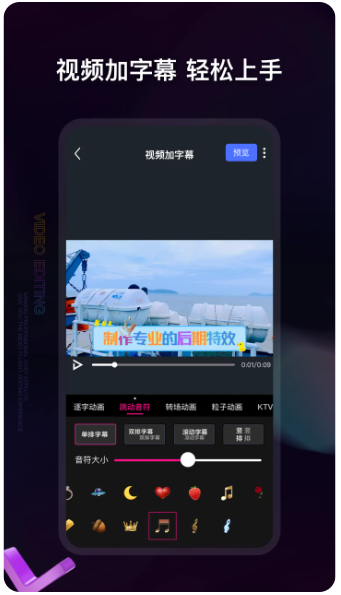 视频编辑神器(图3)