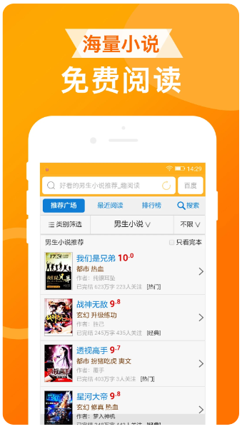UA浏览器 官方正版(图3)