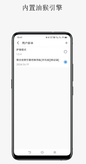 轻榴浏览器 最新版(图2) 轻榴浏览器 最新版(图2)