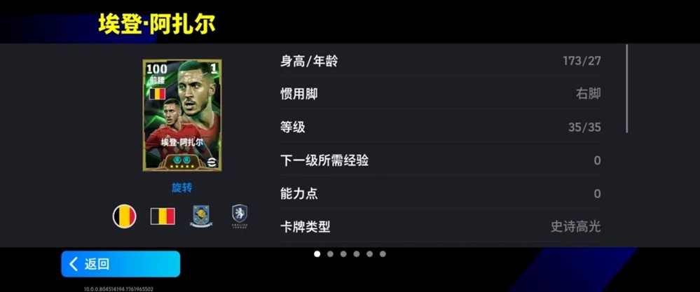 拼尽全力拦不住,过你就像过马路!(图2) 拼尽全力拦不住,过你就像过马路!