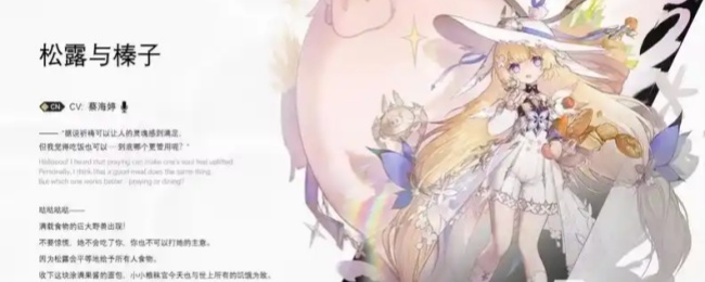 《二重螺旋》资源优先级建议