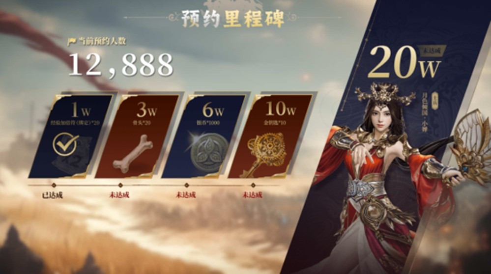 《诸国争霸》公测定档11月19日!群英交汇,乱世争霸!(图7) 《诸国争霸》公测定档11月19日!群英交汇,乱世争霸!(图7)