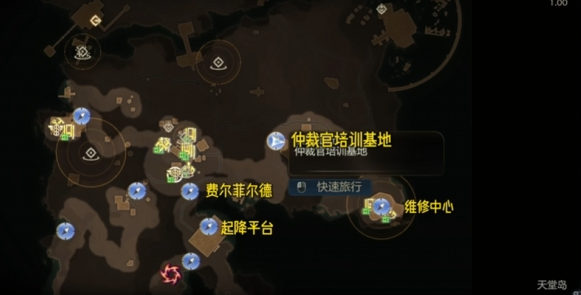 天外世界2仲裁管先锋服怎样获取