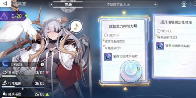 卡厄思梦境方舟都市怎么玩-方舟都市玩法介绍2 卡厄思梦境方舟都市怎么玩-方舟都市玩法介绍2